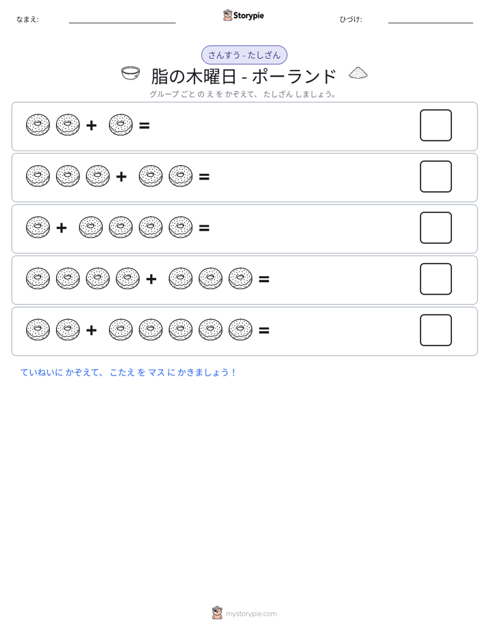 絵の数学