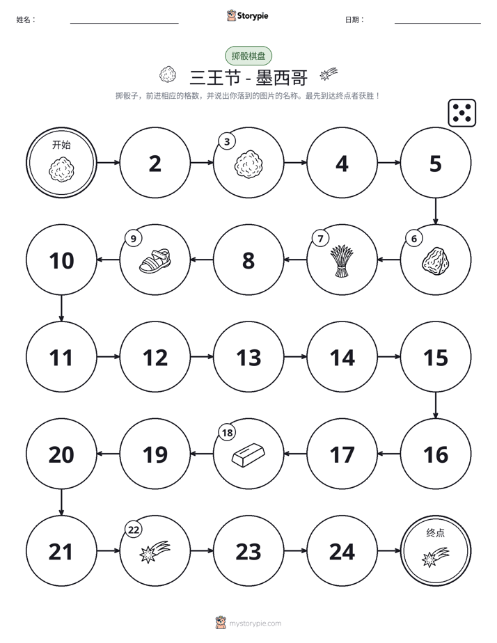 滚动与移动游戏