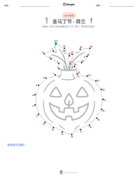 圣马丁节 - 荷兰 可打印工作表预览