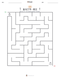 圣马丁节 - 荷兰 可打印工作表预览