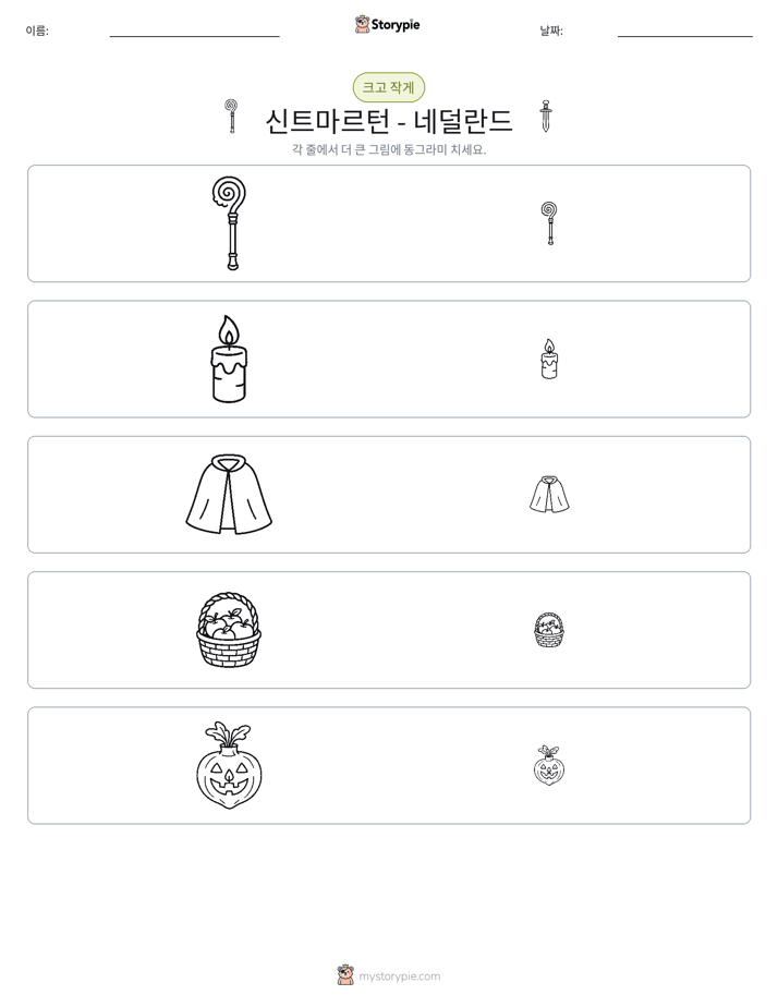 정렬