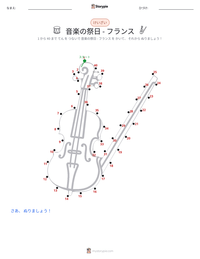 音楽の祭日 - フランス の印刷可能ワークシートプレビュー