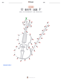 音乐节 - 法国 可打印工作表预览
