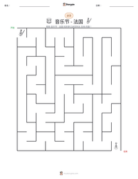 音乐节 - 法国 可打印工作表预览