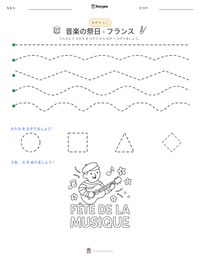 音楽の祭日 - フランス の印刷可能ワークシートプレビュー