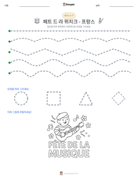 페트 드 라 뮈지크 - 프랑스 인쇄 가능한 워크시트 미리보기