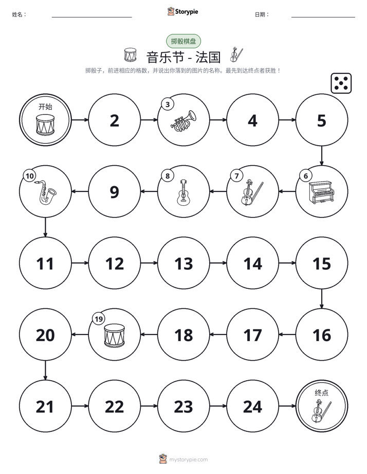 滚动与移动游戏
