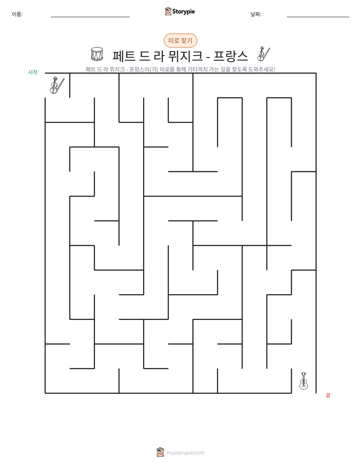 미로