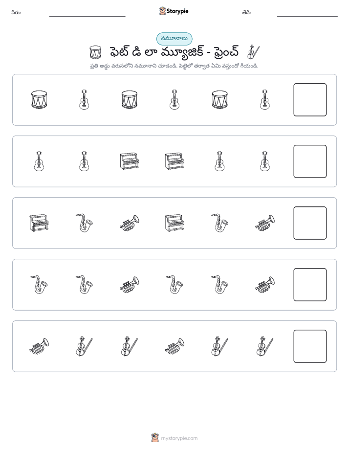 నమూనాలు