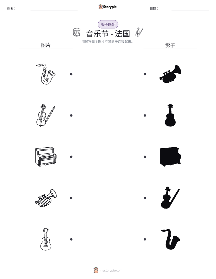 影子匹配