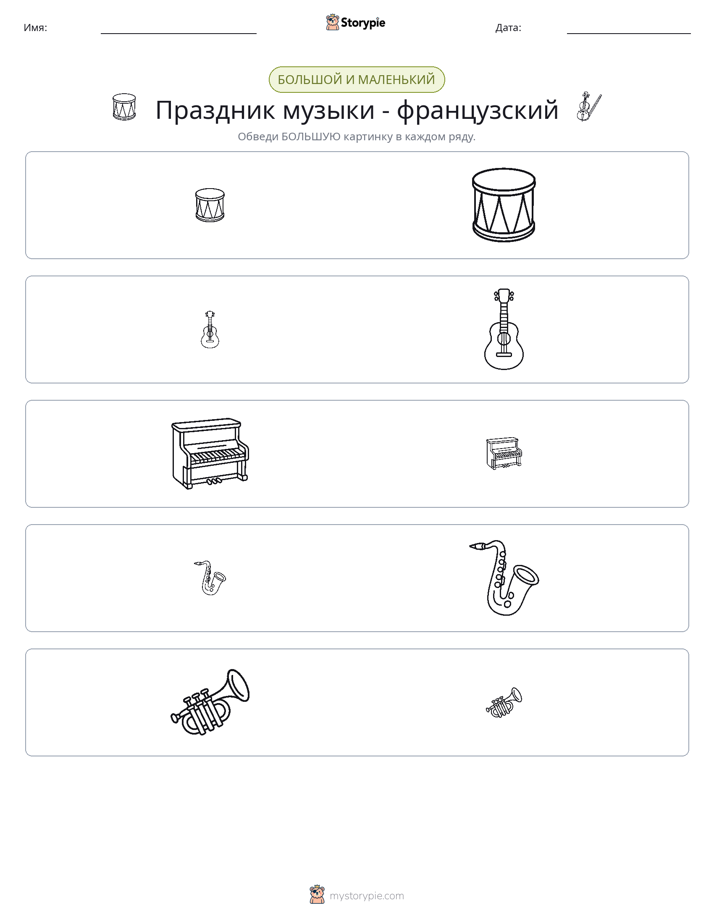 Сортировка