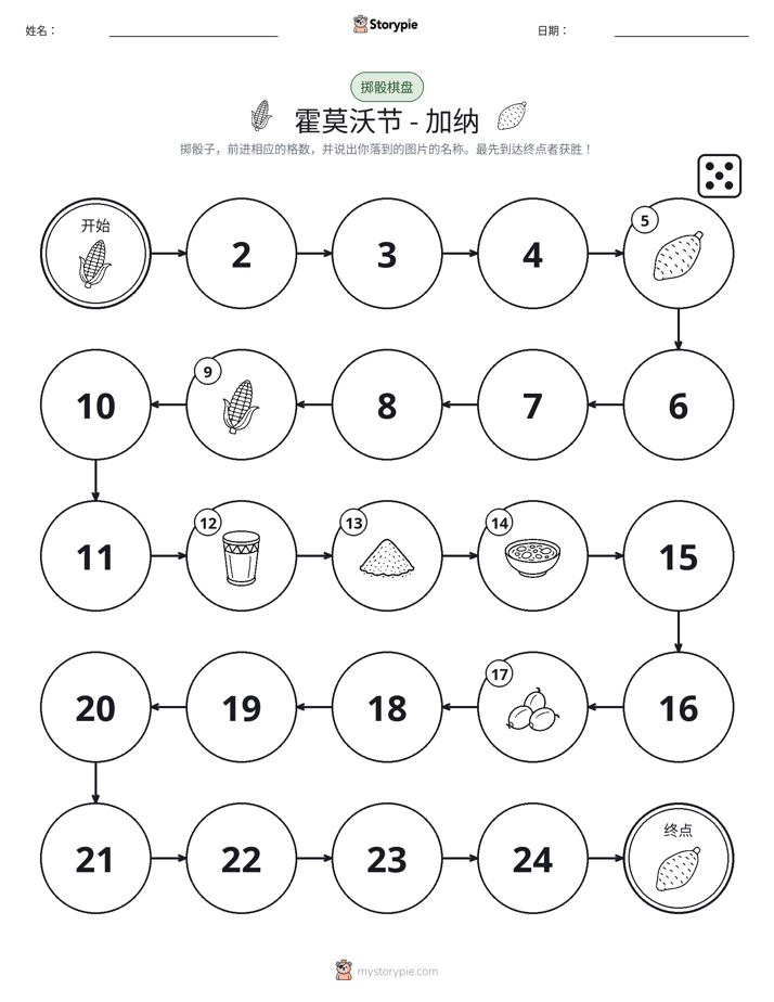 滚动与移动游戏