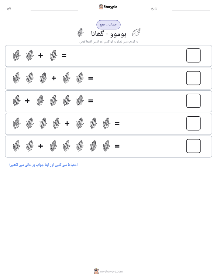 تصویری ریاضی