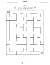 معاينة ورقة العمل القابلة للطباعة ليلة سان خوان - إسبانية