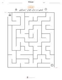 نوچے دے سان خوان - ہسپانوی پرنٹ کرنے کے قابل ورکشیٹ کا پیش نظارہ