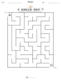 圣胡安之夜 - 西班牙 可打印工作表预览