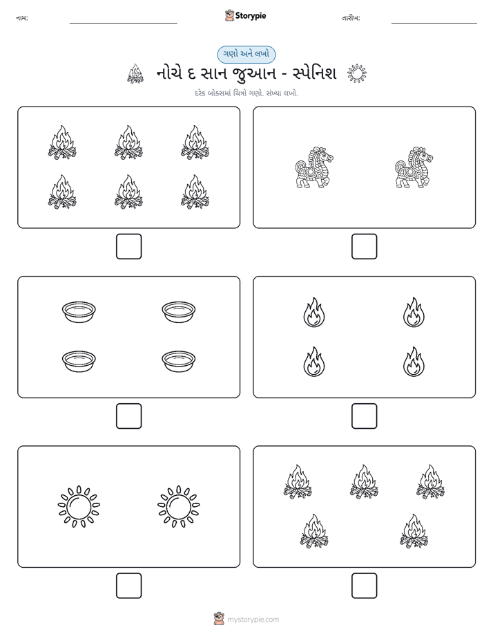 ગણો અને લખો