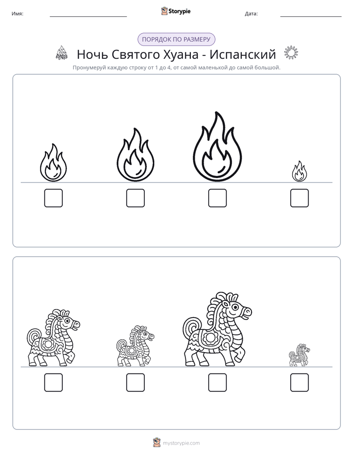 Размеры в порядке