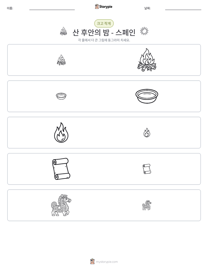 정렬