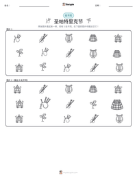 圣帕特里克节 可打印工作表预览