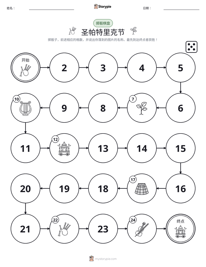 滚动与移动游戏
