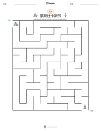 蒙斯杜卡斯节 可打印工作表预览