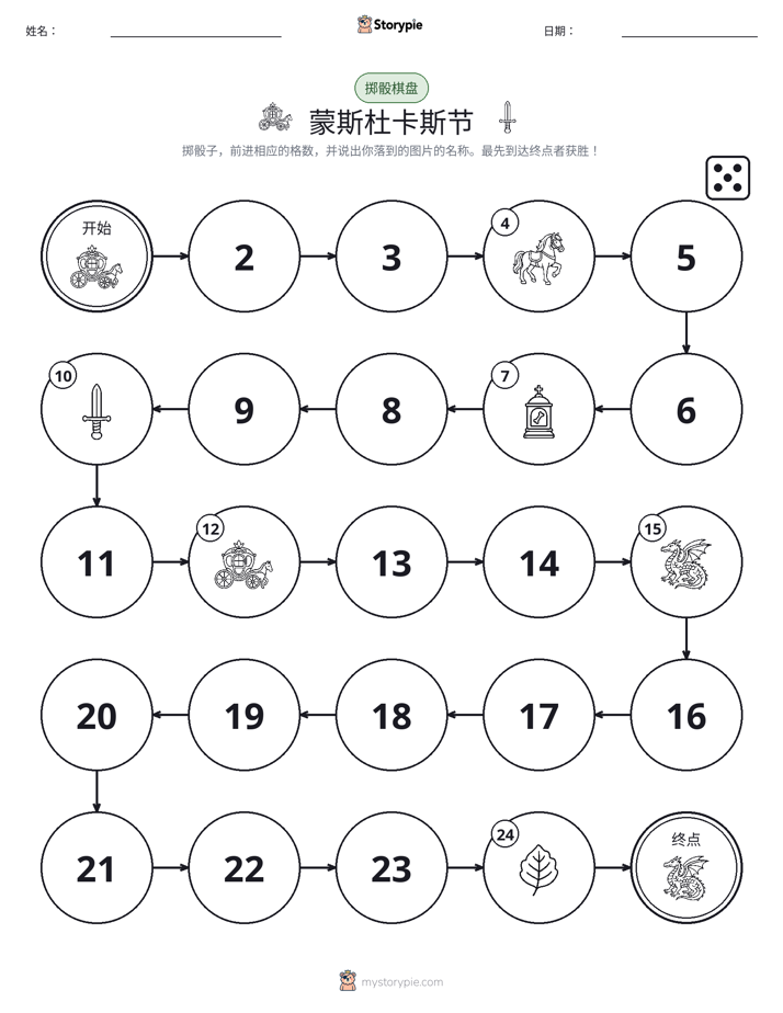 滚动与移动游戏