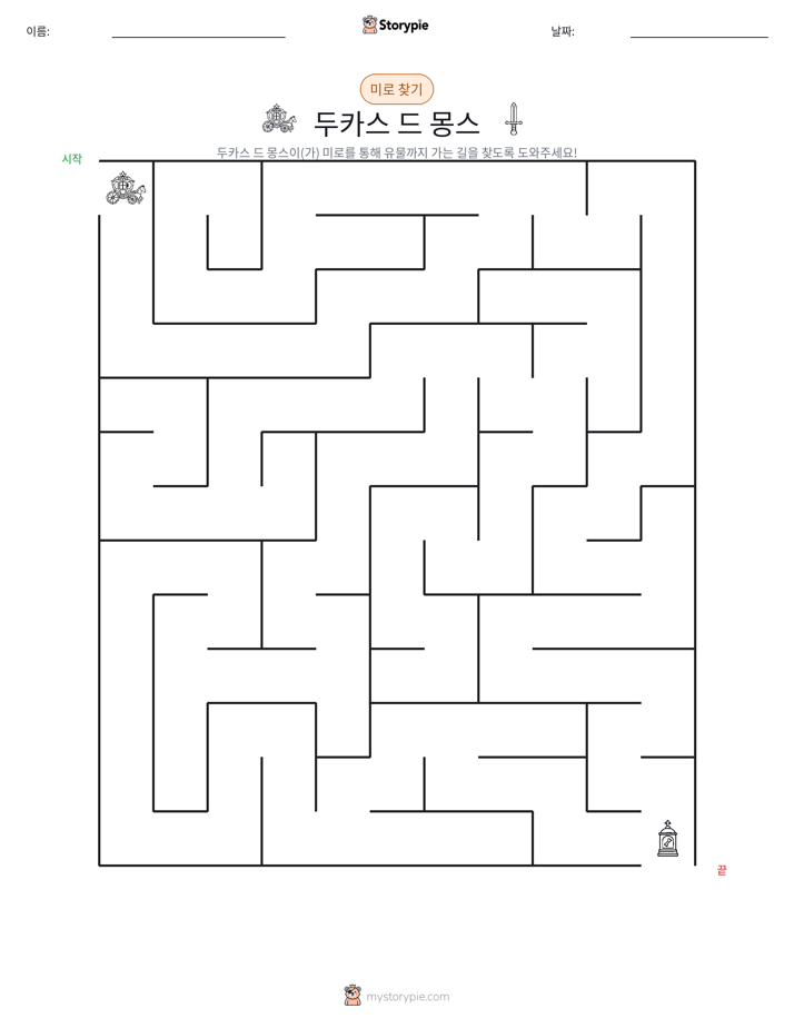 미로