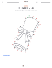 캐나다의 날 인쇄 가능한 워크시트 미리보기