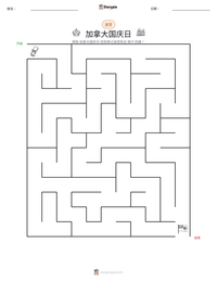 加拿大国庆日 可打印工作表预览