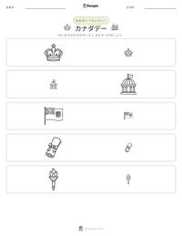 カナダデー の印刷可能ワークシートプレビュー