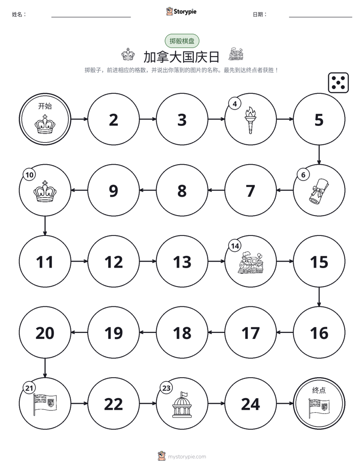 滚动与移动游戏