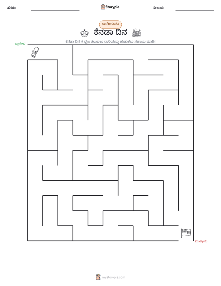 ಮೆಜ್