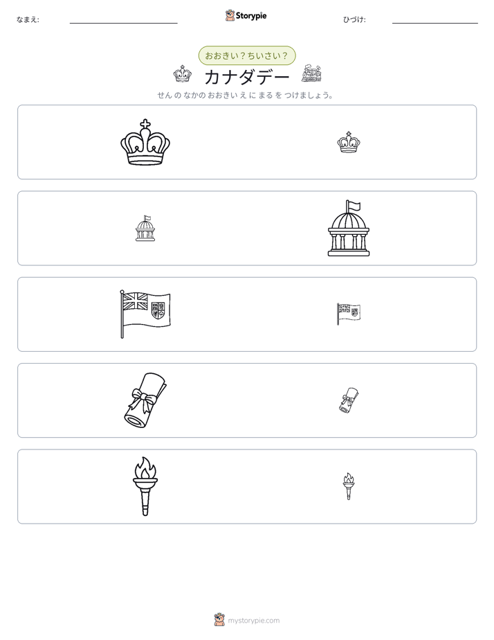 ソーティング