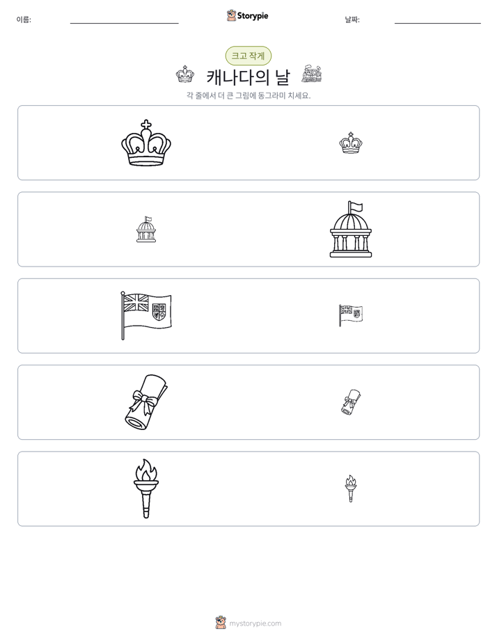 정렬