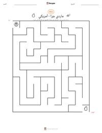 معاينة ورقة العمل القابلة للطباعة ماردي جرا - أمريكي