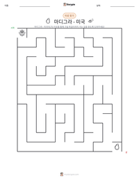 마디그라 - 미국 인쇄 가능한 워크시트 미리보기