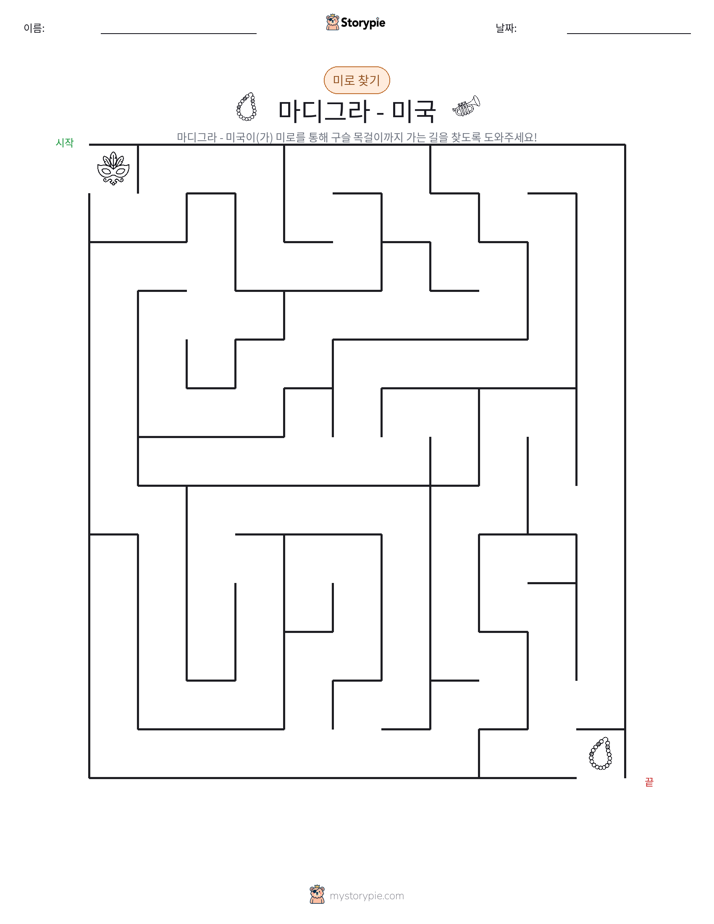 미로