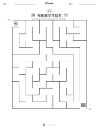 布鲁塞尔花毯节 可打印工作表预览