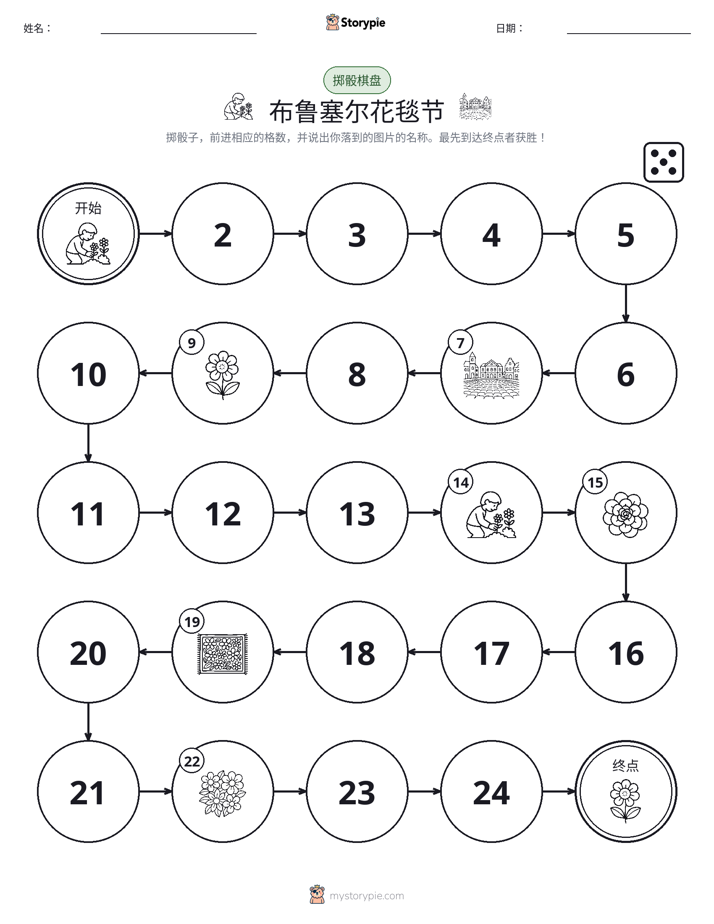 滚动与移动游戏