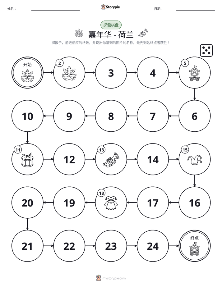 滚动与移动游戏