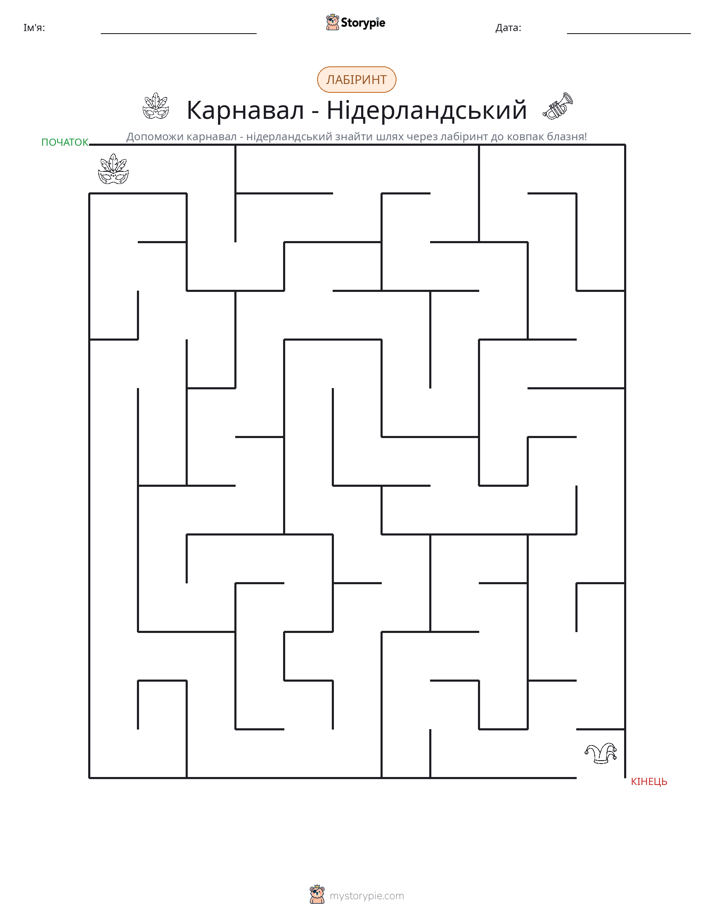 Лабіринт