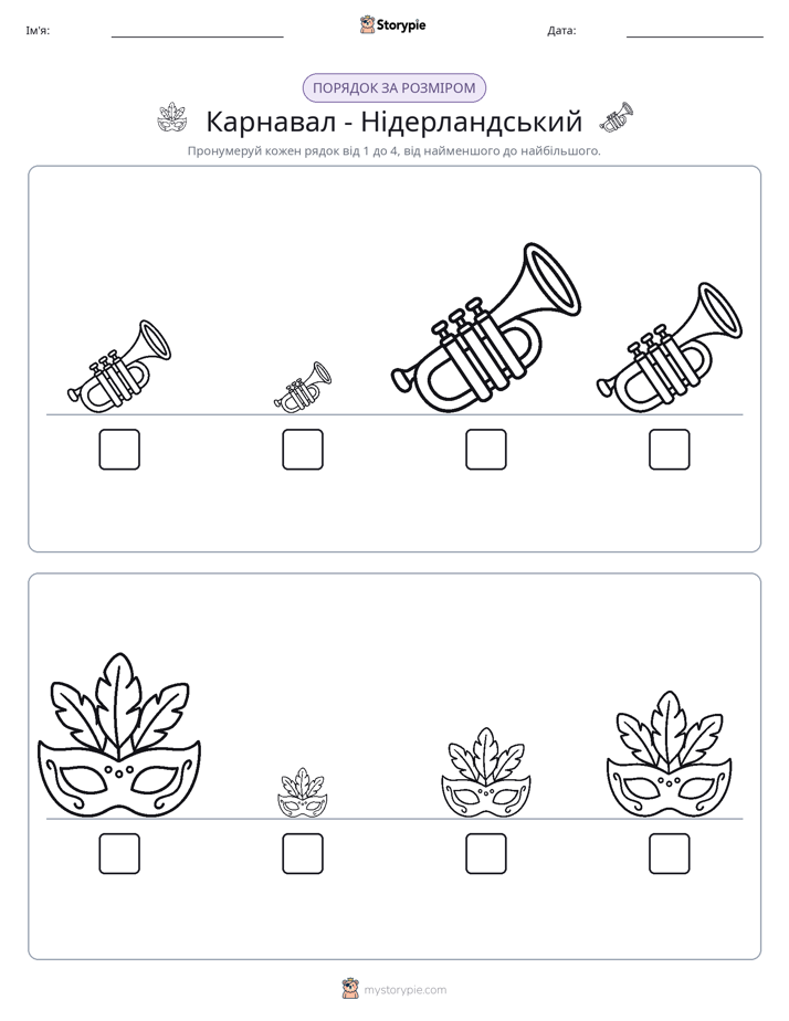 Порядок Розміру