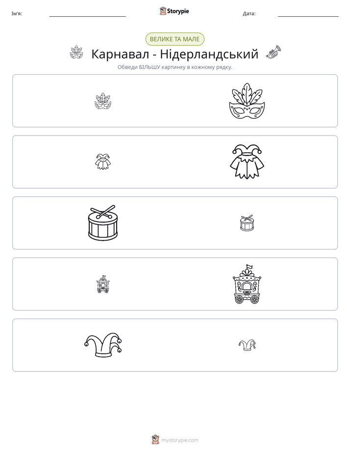 Сортування