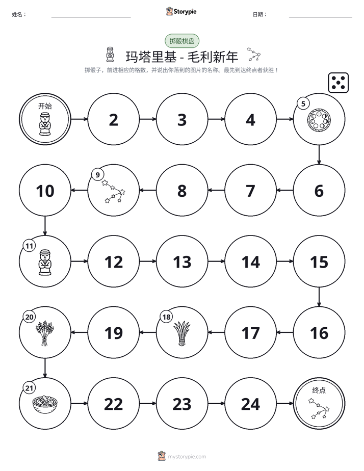 滚动与移动游戏