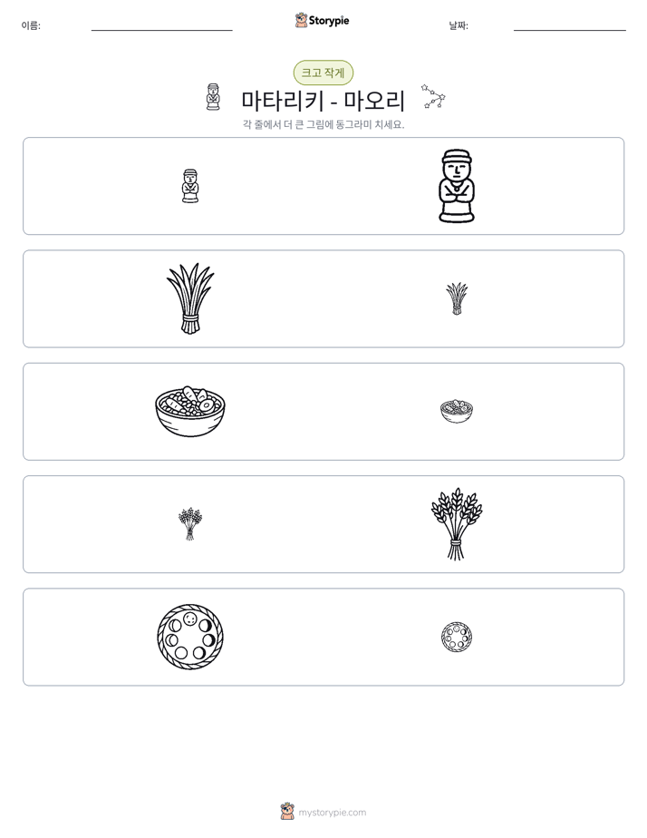 정렬