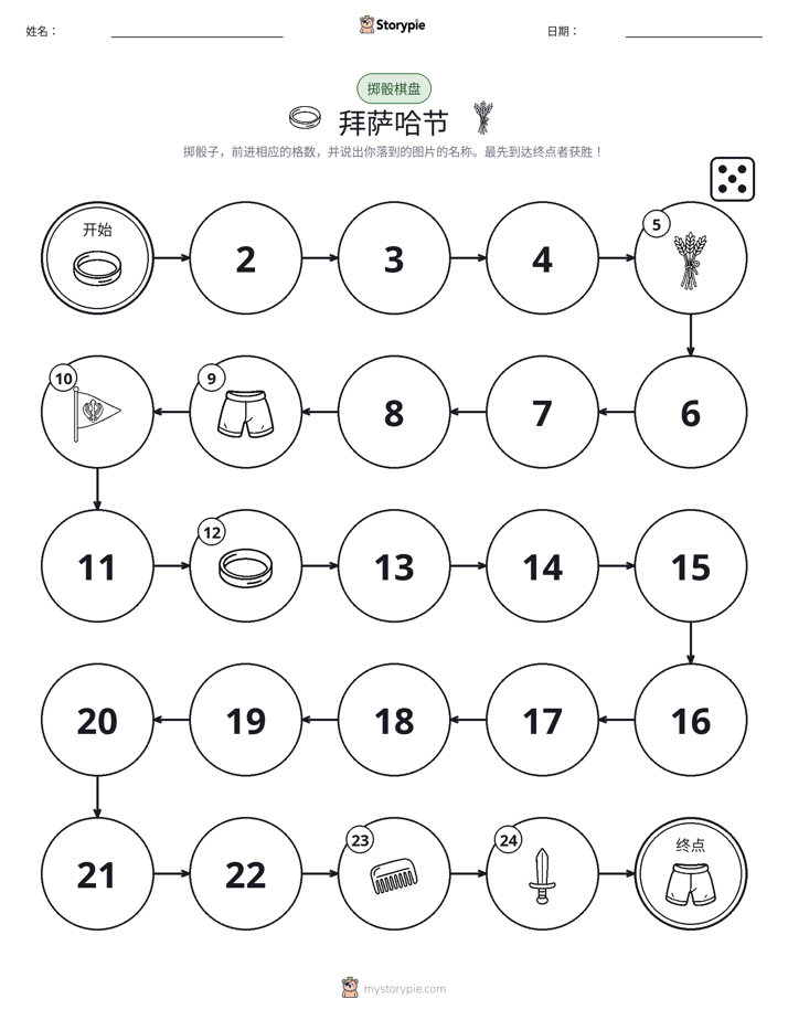 滚动与移动游戏