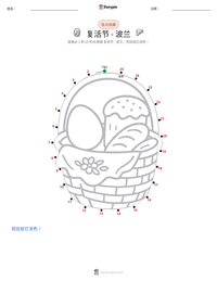 复活节 - 波兰 可打印工作表预览