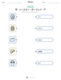 イースター - ポーランド の印刷可能ワークシートプレビュー