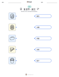 复活节 - 波兰 可打印工作表预览